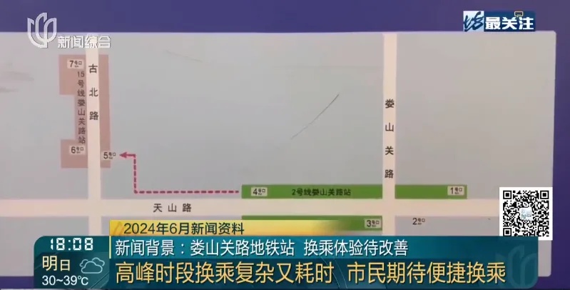别再绕路了！上海这个"网红"地铁换乘站，可以直通知名商场了