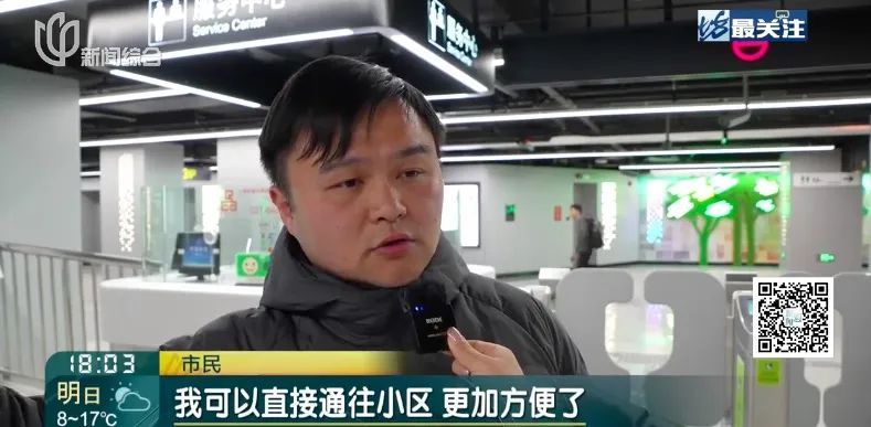 别再绕路了！上海这个"网红"地铁换乘站，可以直通知名商场了