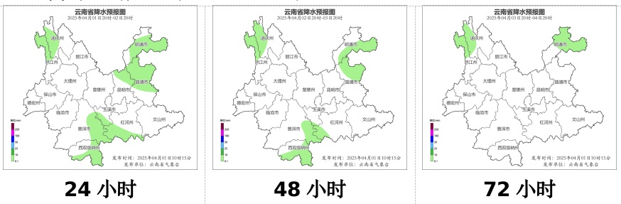 冷冷冷，春天被“撤回”了？云南这些地方持续降雨，清明节期间昆明天气……