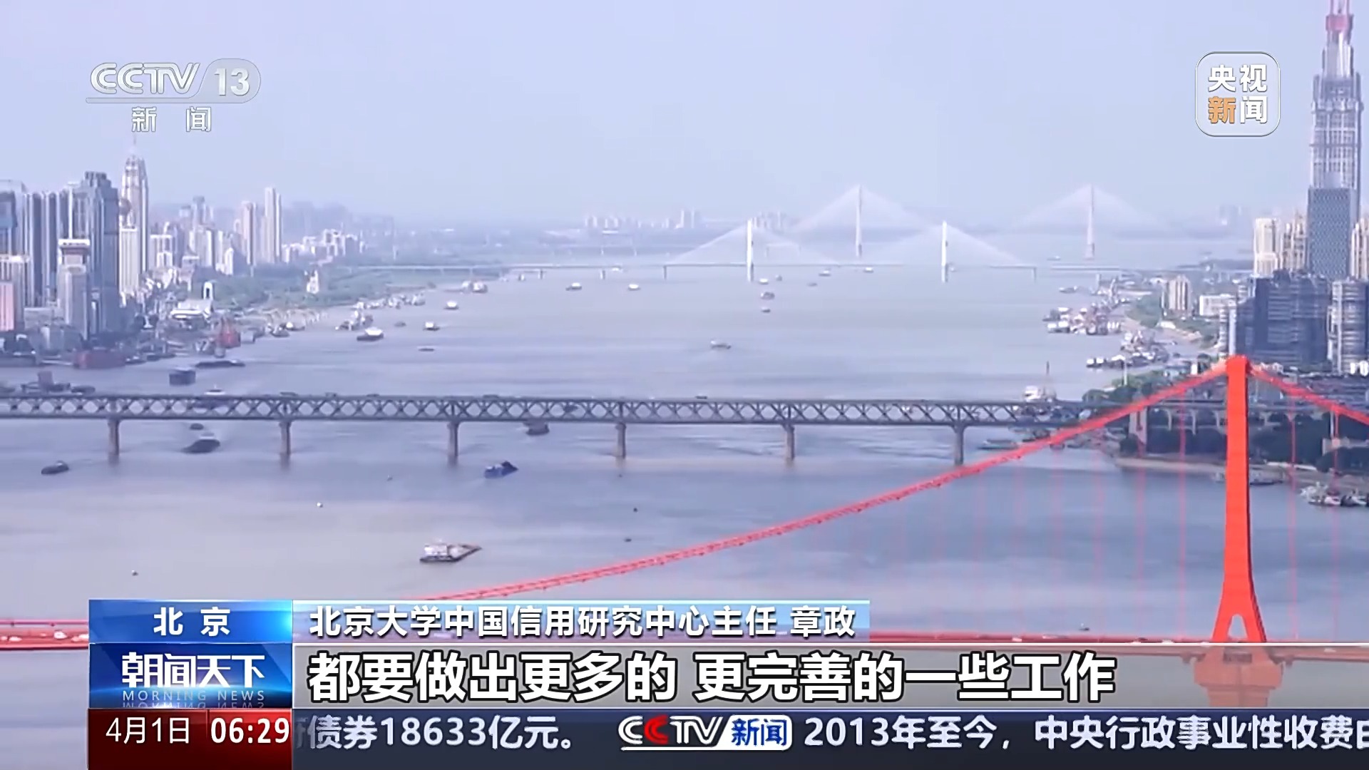 如何健全社会信用体系?国家部署23项政策举措 如何健全社会信用体系?国家部署23项政策举措