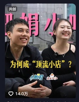 恭喜！肥娟小吃夫妇10月底办婚礼，女儿惊了：我爸妈要结婚？
