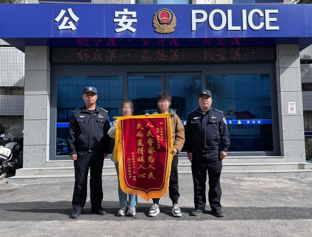 200多人的微信群里，民警被刷屏点赞~