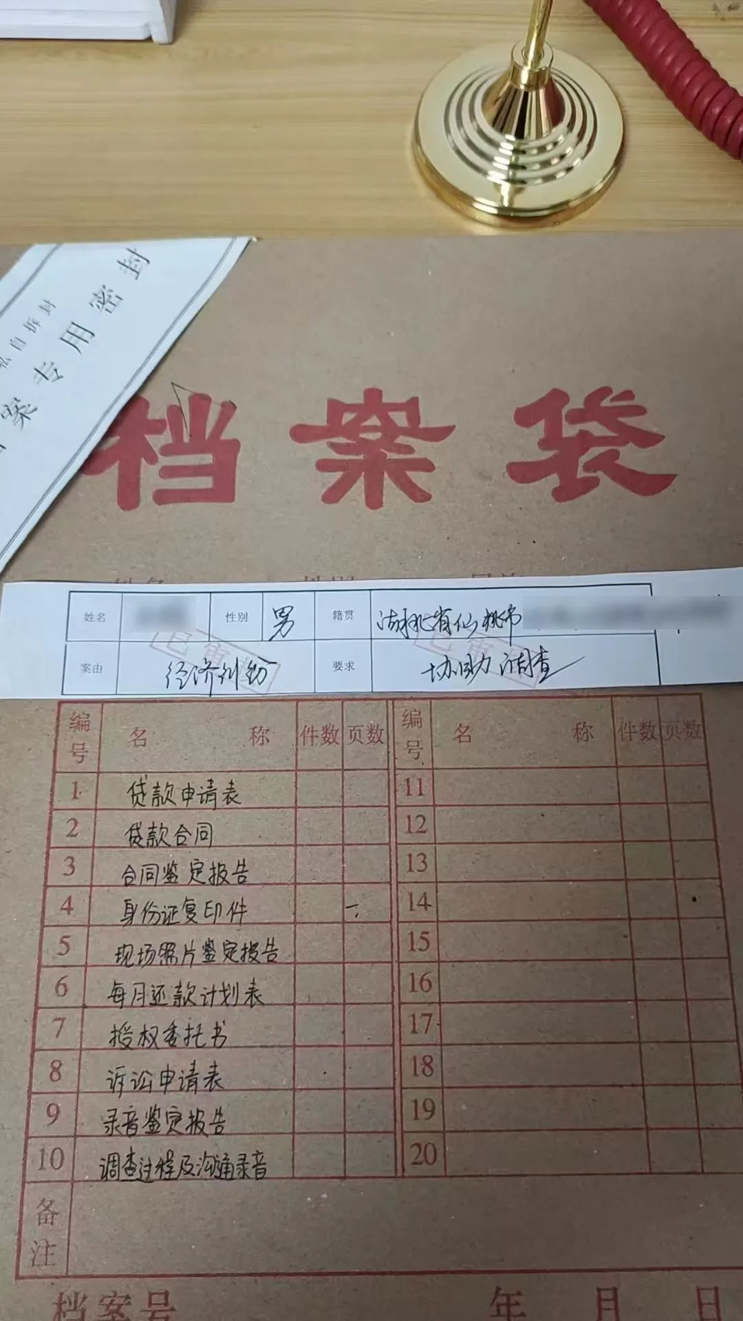 有人冒充村干部实施诈骗!聊天记录曝光→ 有人冒充村干部实施诈骗!聊天记录曝光→