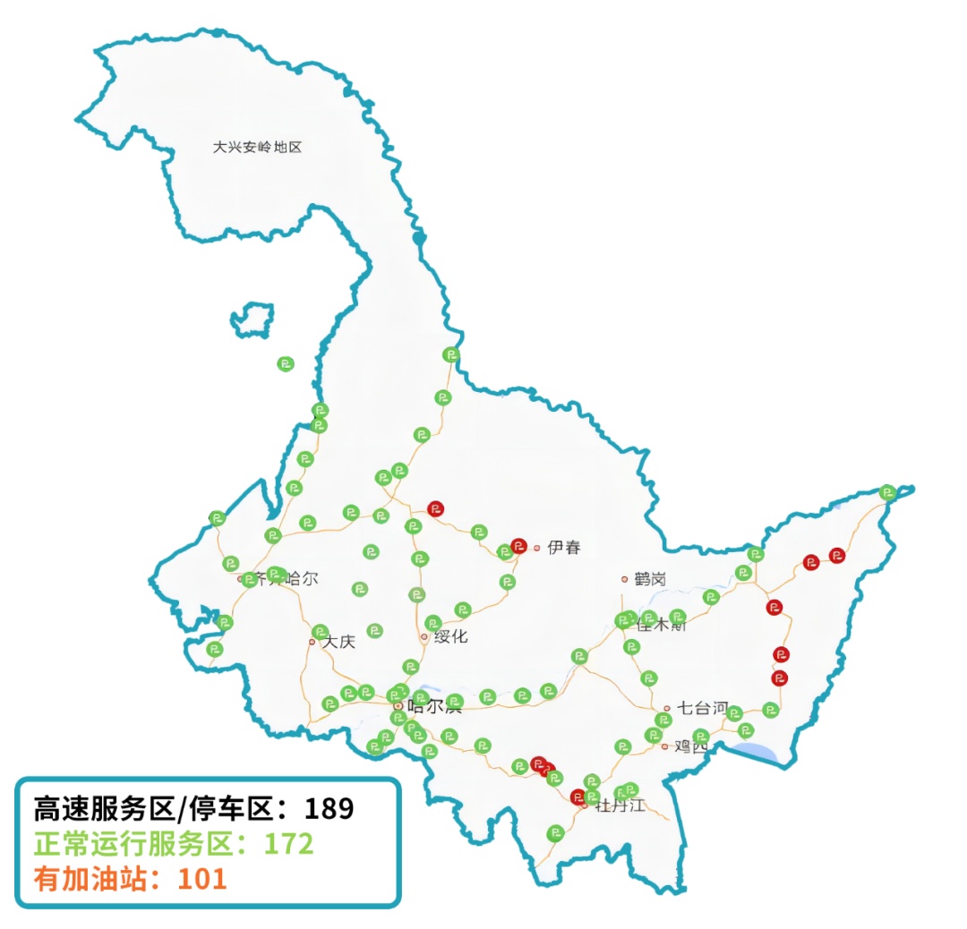 小型客车4日至6日免费走高速 | 提醒:黑龙江省内这些路段易拥堵 小型客车4日至6日免费走高速 | 提醒:黑龙江省内这些路段易拥堵