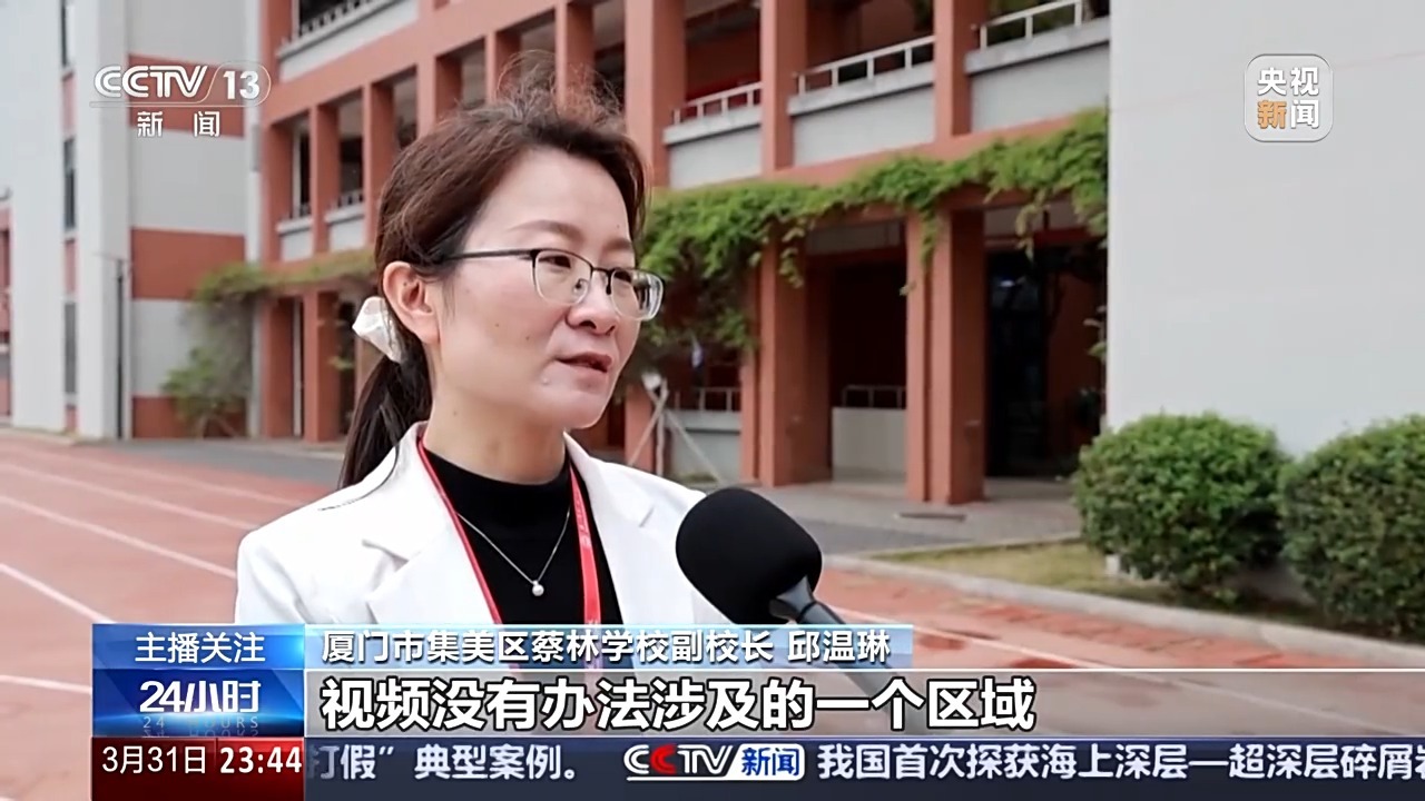 守卫餐桌安全、防止校园欺凌……多地学校有了新帮手