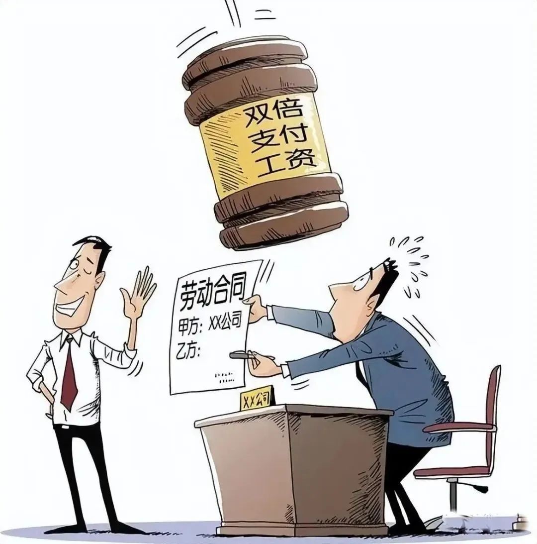 未签订书面劳动合同，是否都要支付二倍工资？
