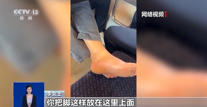 醉酒滋事、脱鞋放脚 高铁上遇不文明行为可这样维权 醉酒滋事、脱鞋放脚 高铁上遇不文明行为可这样维权