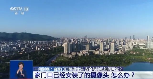 家门口能装摄像头吗?拍到邻居家算不算侵权?一文了解→ 家门口能装摄像头吗?拍到邻居家算不算侵权?一文了解→