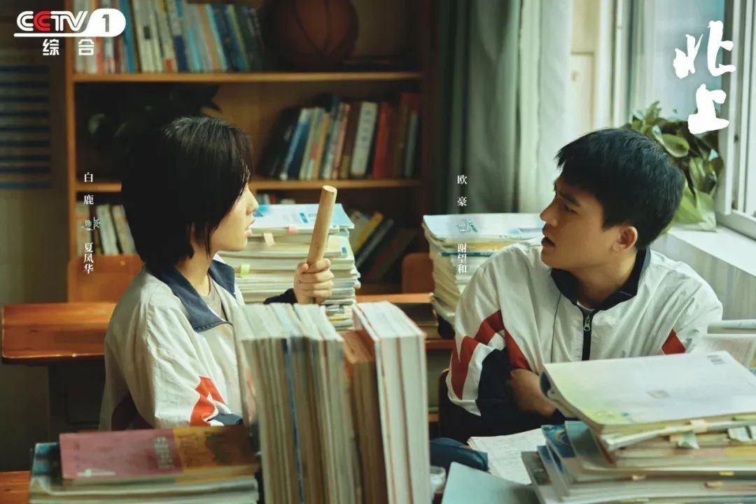 《北上》完播,但“北上”的故事仍在书写 《北上》完播,但“北上”的故事仍在书写