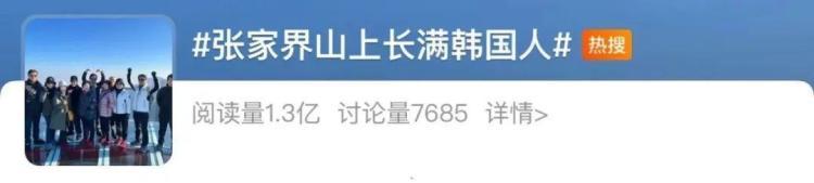 “明年我们去张家界看落叶” 热播剧掀起张家界旅游热