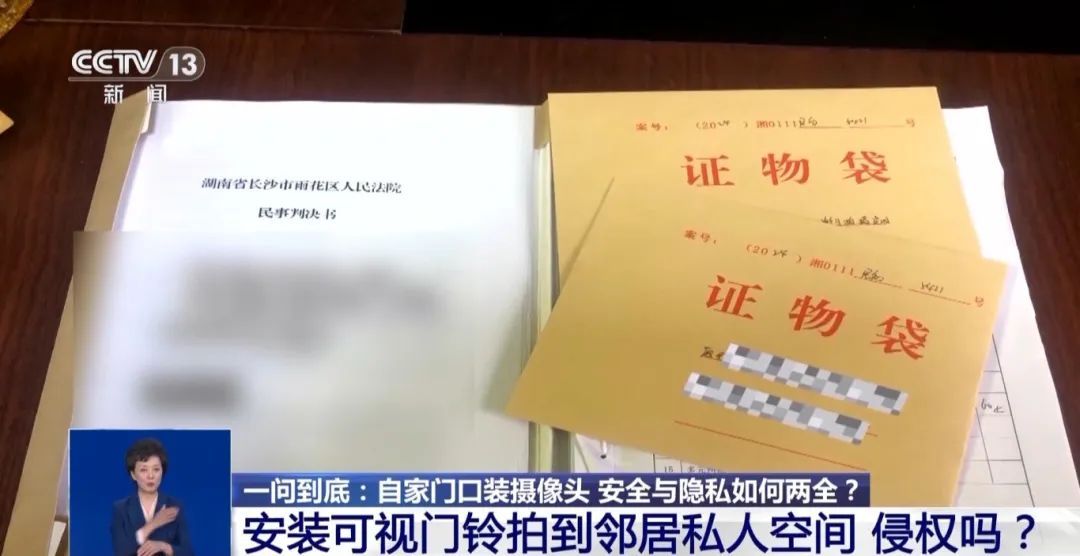 家门口能装摄像头吗?拍到邻居家算不算侵权?一文了解→ 家门口能装摄像头吗?拍到邻居家算不算侵权?一文了解→