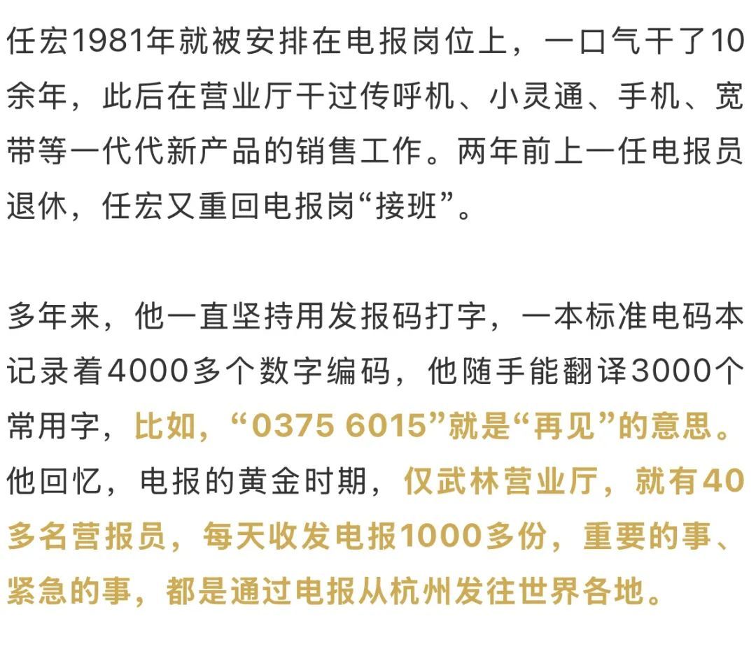 5月1日起，杭州全面停用！有人特地从北京上海赶到杭州打卡……