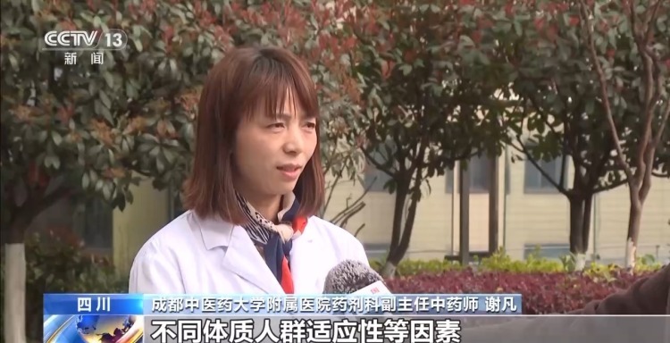 “中药调酒”引热议 到底是养生补品还是智商税？