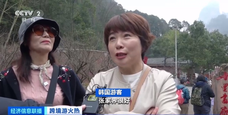 “明年我们去张家界看落叶” 热播剧掀起张家界旅游热