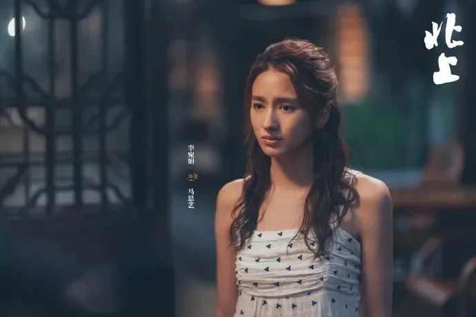 《北上》完播,但“北上”的故事仍在书写 《北上》完播,但“北上”的故事仍在书写