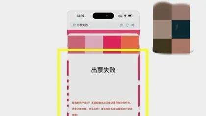 女子眼睁睁看自己的345678元没了！更可怕的是……