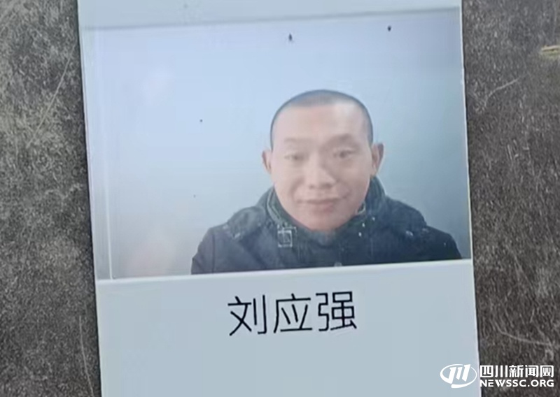 外卖骑手刘应强的最后一单:托起一条生命留下半个“冷”包子 外卖骑手刘应强的最后一单:托起一条生命留下半个“冷”包子