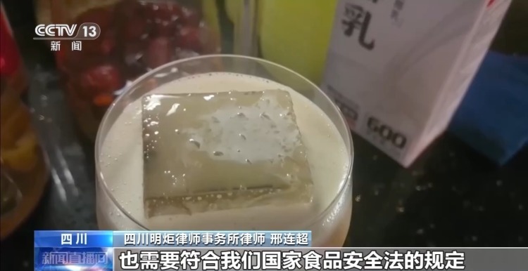 “中药调酒”引热议 到底是养生补品还是智商税？