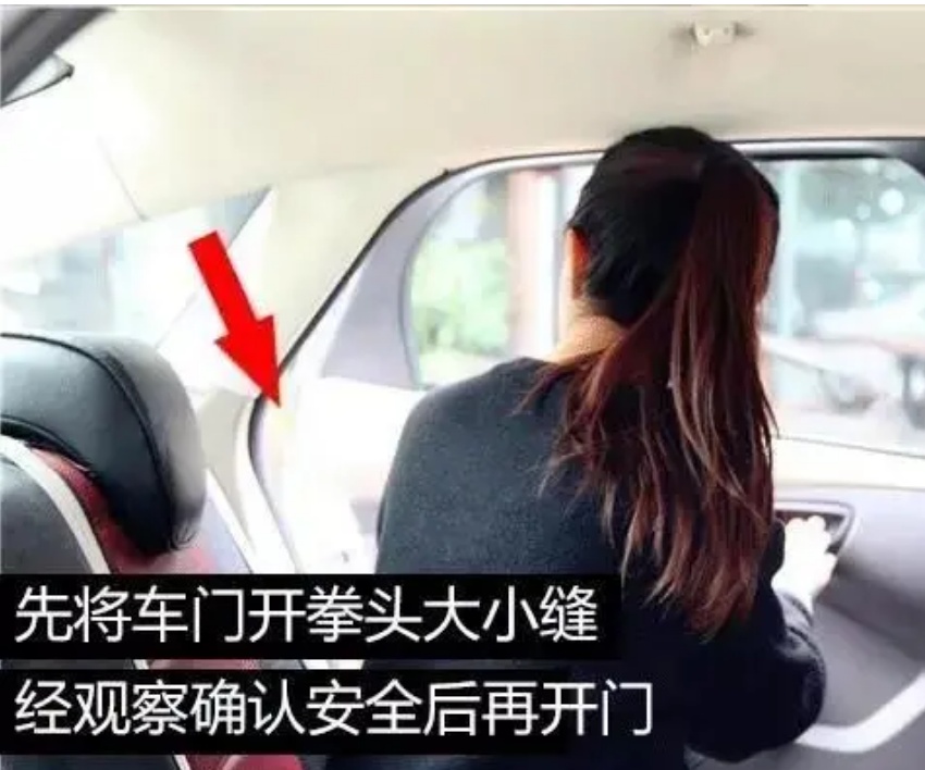 乘客"开门杀"碰撞电瓶车，致人死亡！法院判了→