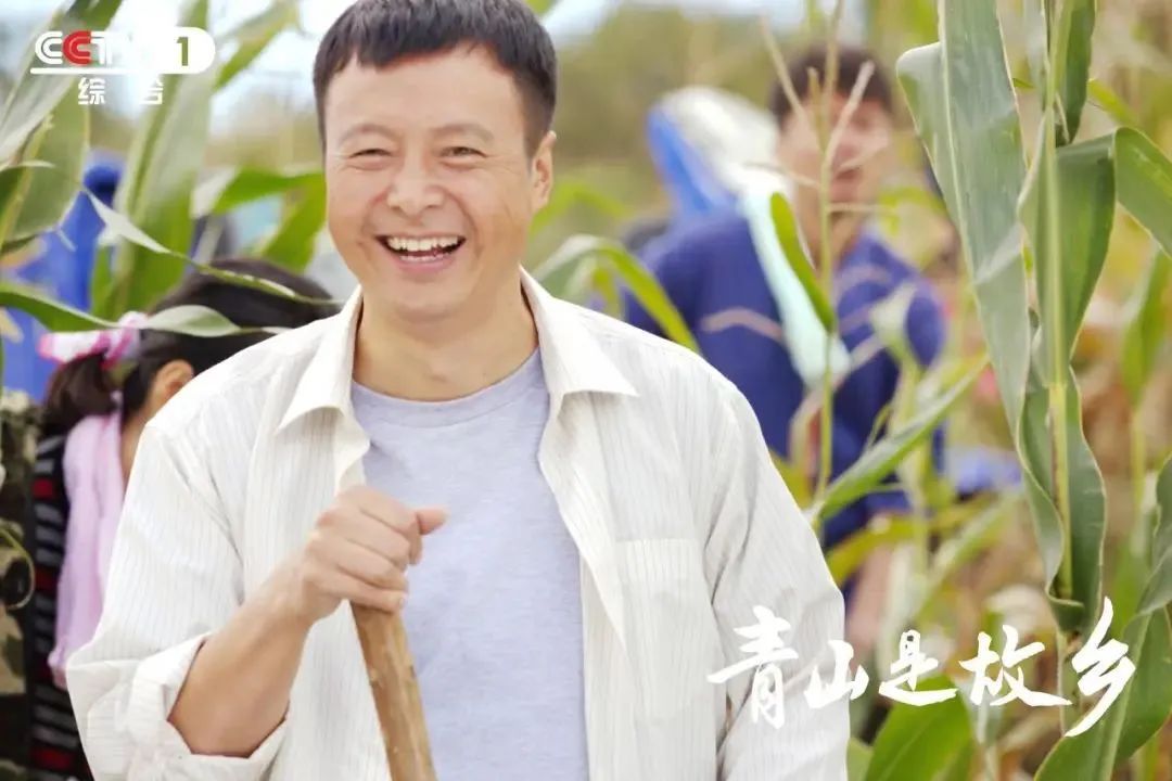 绿染崖沟春又来!“北京大视听”重点项目《青山是故乡》登陆CCTV-1黄金档 绿染崖沟春又来!“北京大视听”重点项目《青山是故乡》登陆CCTV-1黄金档