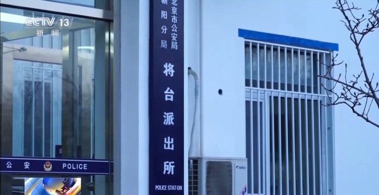 住酒店一天，竟打140通电话？警方：刑拘