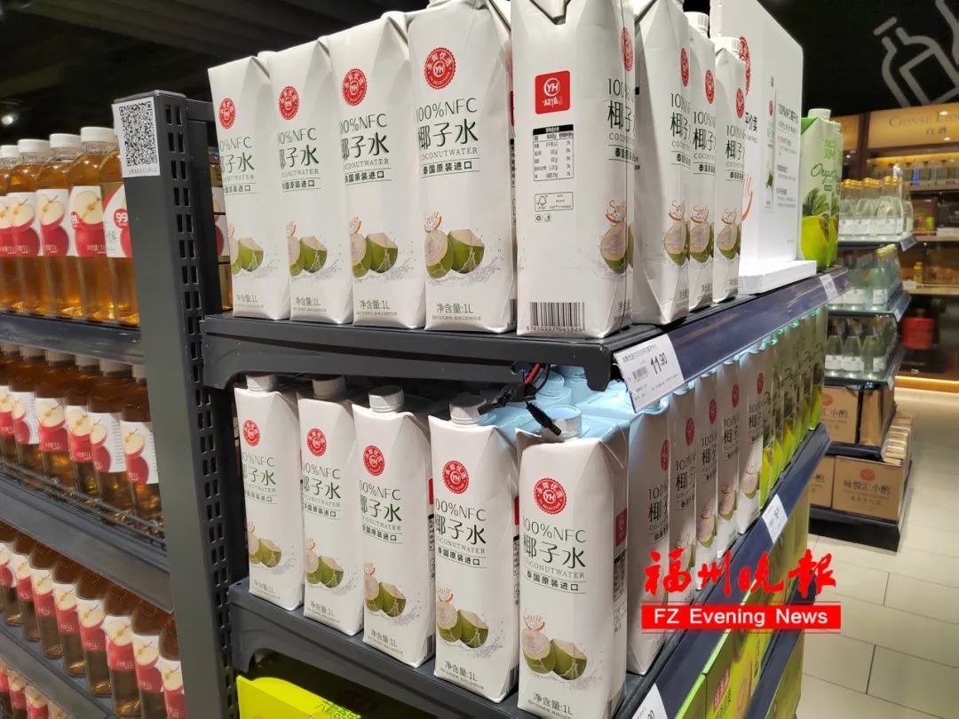 跌至9.9元!“饮料中的爱马仕”降价了 跌至9.9元!“饮料中的爱马仕”降价了