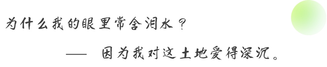 绿染崖沟春又来!“北京大视听”重点项目《青山是故乡》登陆CCTV-1黄金档 绿染崖沟春又来!“北京大视听”重点项目《青山是故乡》登陆CCTV-1黄金档