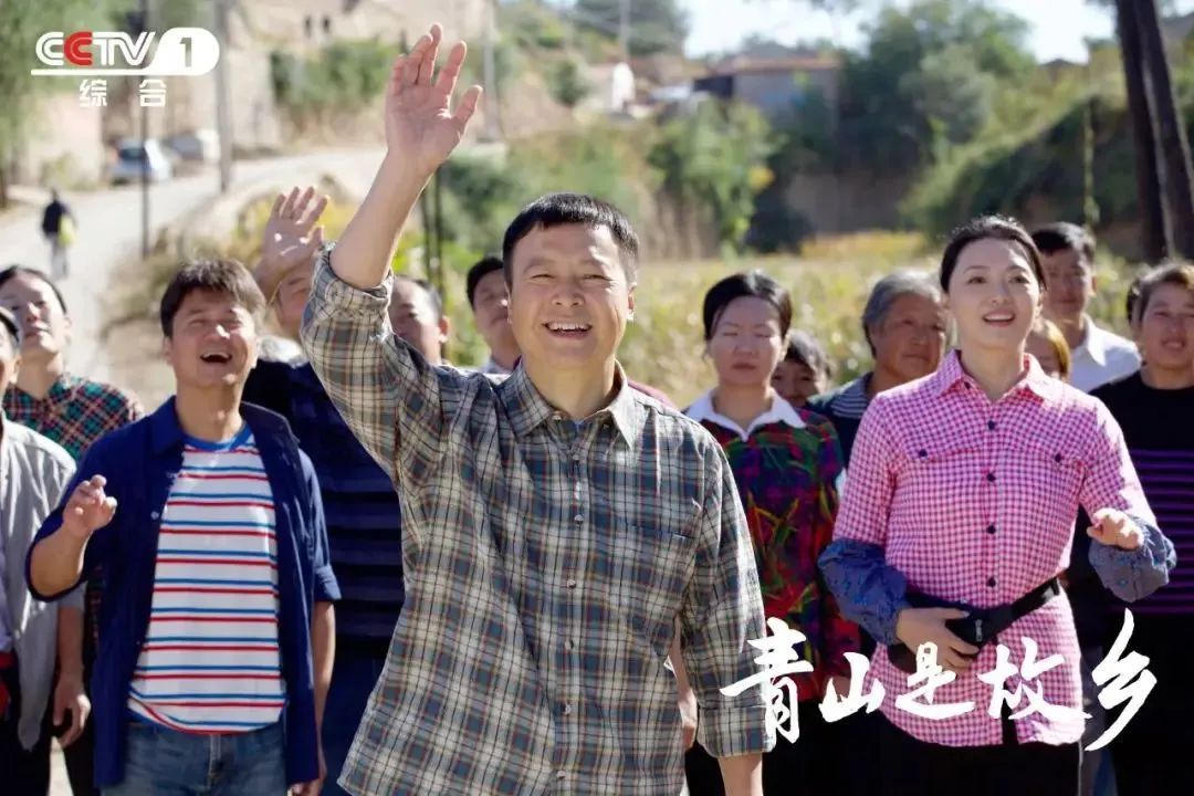 绿染崖沟春又来!“北京大视听”重点项目《青山是故乡》登陆CCTV-1黄金档 绿染崖沟春又来!“北京大视听”重点项目《青山是故乡》登陆CCTV-1黄金档