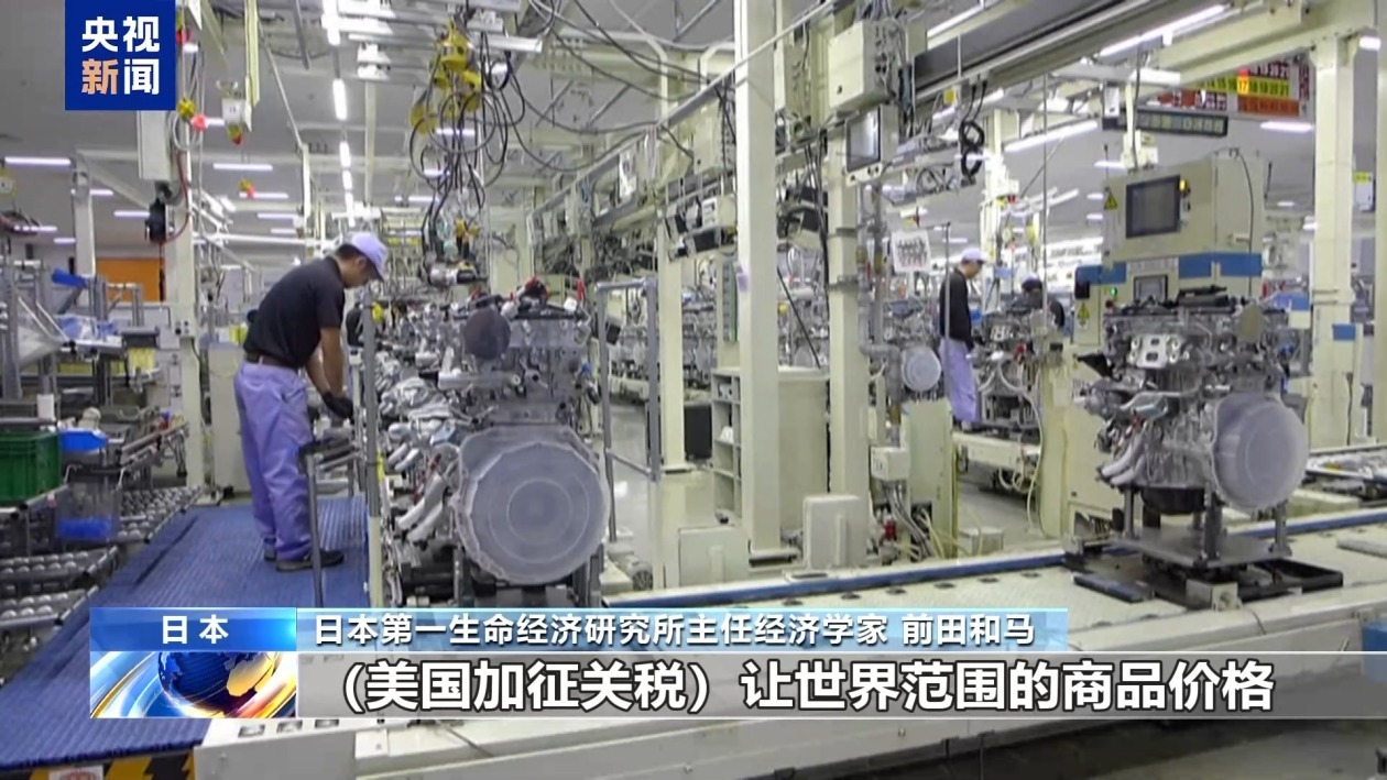 经济学家:美关税政策影响全球自由贸易 会将美国拖入衰退 经济学家:美关税政策影响全球自由贸易 会将美国拖入衰退