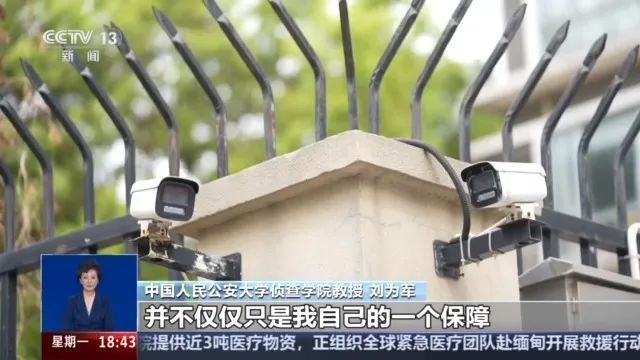 家门口能装摄像头吗?拍到邻居家算不算侵权?一文了解→ 家门口能装摄像头吗?拍到邻居家算不算侵权?一文了解→