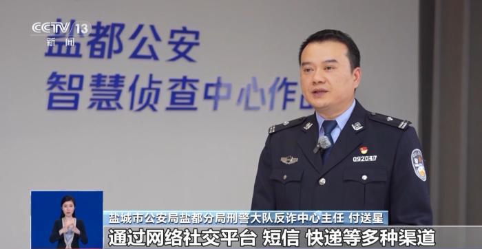 兼职刷单挣3元被骗几万元 警方提醒：任何刷单都是诈骗