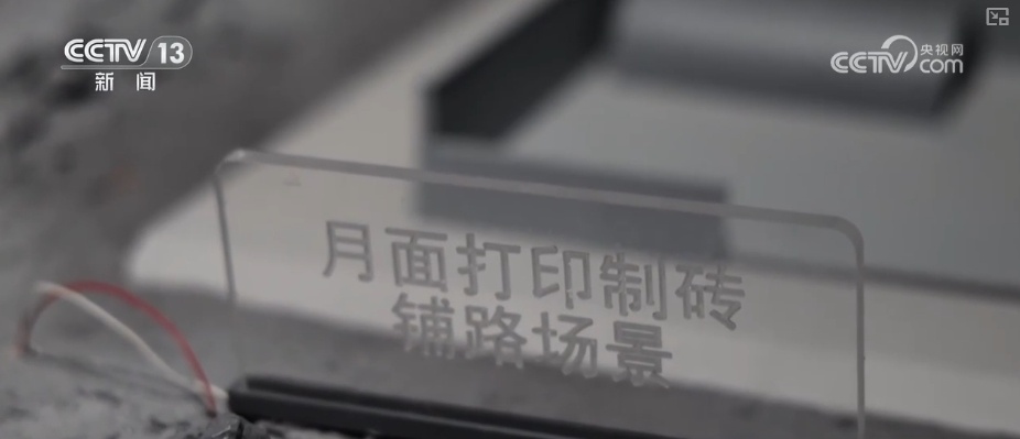 有来头、有深意，九天揽月！中国探月历程非凡