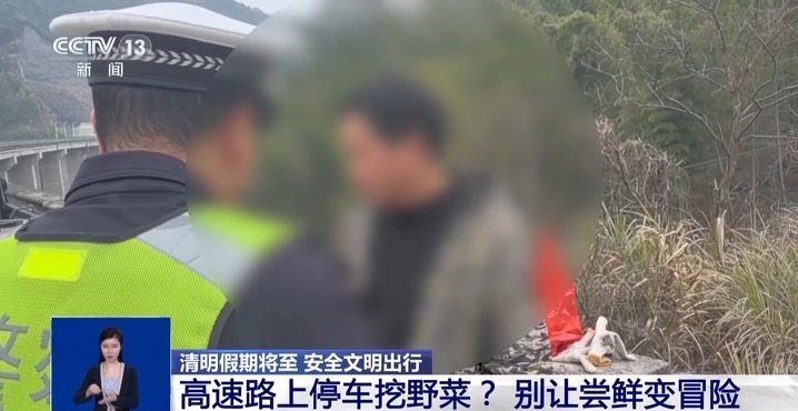 醉酒滋事、脱鞋放脚 高铁上遇不文明行为可这样维权 醉酒滋事、脱鞋放脚 高铁上遇不文明行为可这样维权