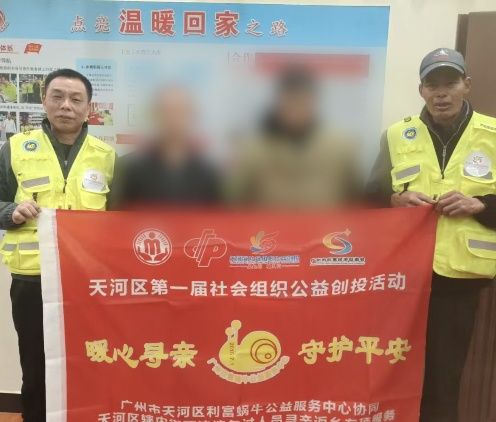 19岁湖南小伙在广州街头流浪半年多近日获救助，志愿者：他网恋被骗后离家出走