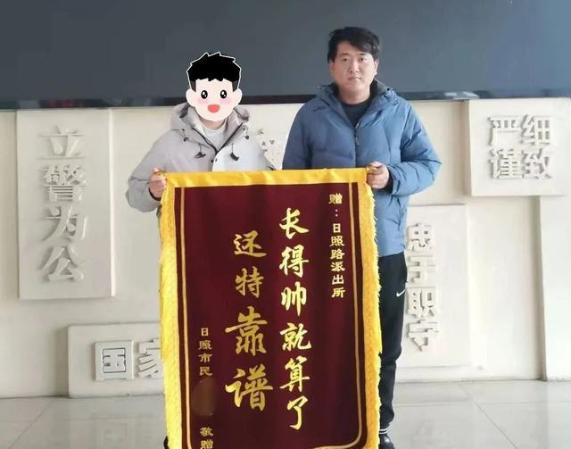 长得帅就算了，还特靠谱！日照这位警察害羞的笑了