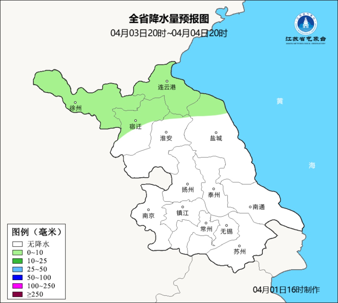 江苏最新预测：3℃！3次降雨、2次降温！