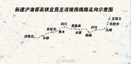 未来重庆到宜昌将缩短至2小时左右