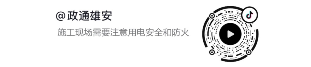远离工伤，关键在“防”！这些工伤预防知识你知道多少？