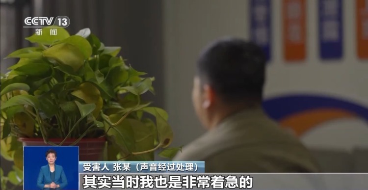 层层诱惑越陷越深 “中奖”零食包裹牵出百万电诈骗局