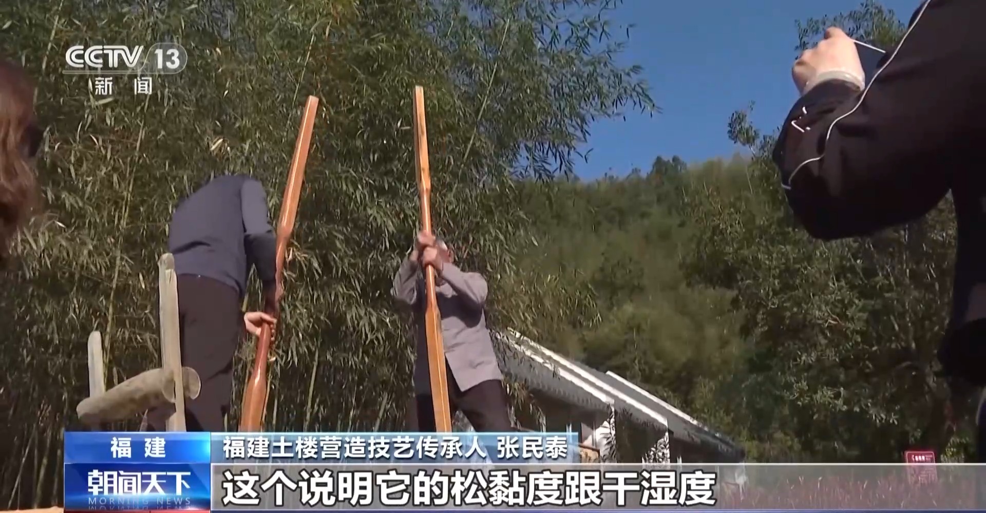 文化中国行丨解码福建土楼 鹅卵石墙角竟是防盗“黑科技”