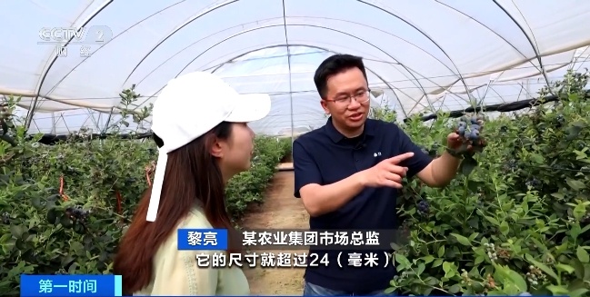 降价啦！从上百元一斤到9.9元一盒，很多人爱吃……