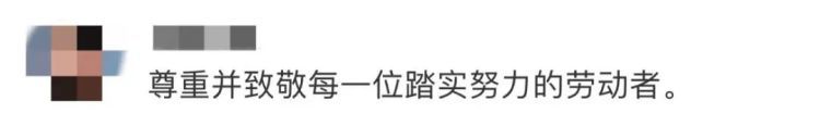 月入4000元！每天鞠躬上百次，职业扫墓人代扫墓，引网友热议