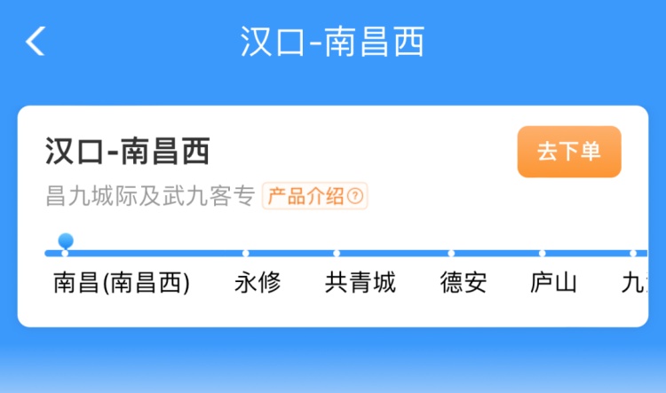 6.2折！这些高铁线路，打折了