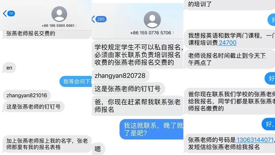 什么情况？上海很多家长突然收到：“爸妈，学校有些情况要告诉你”