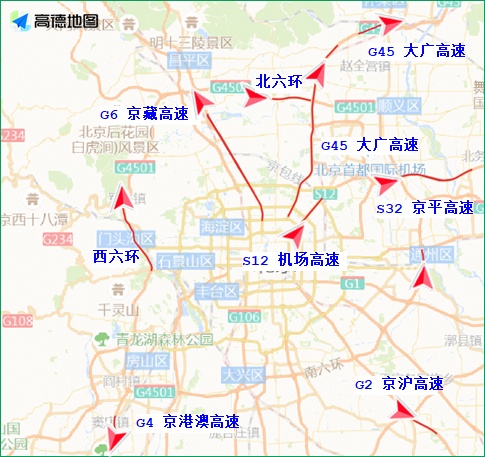 交通压力大，北京部分路段禁行！清明假期出行注意——