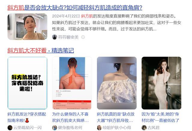 一个方法，就能告别圆肩驼背、“富贵包”！强烈建议你试试