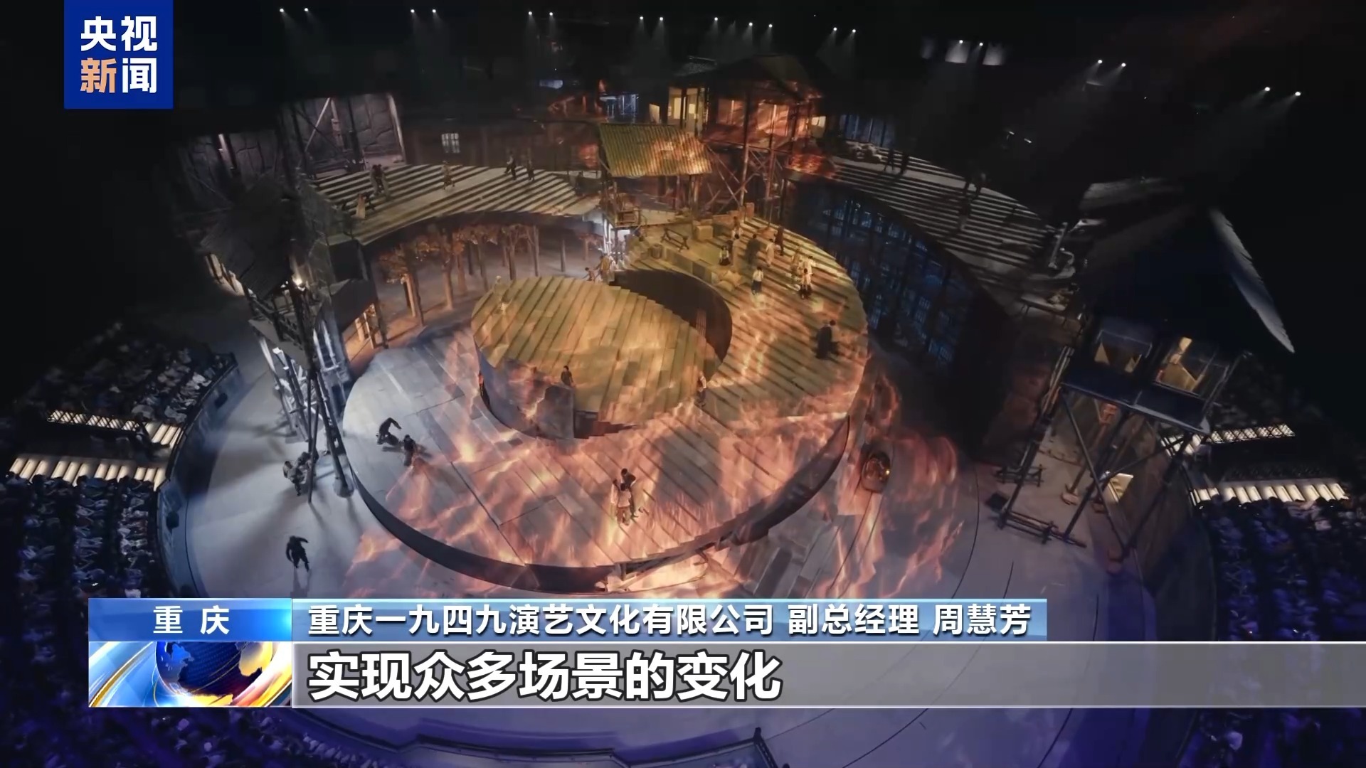 “跟着演出去旅行” 追一出好戏 解锁文旅新体验