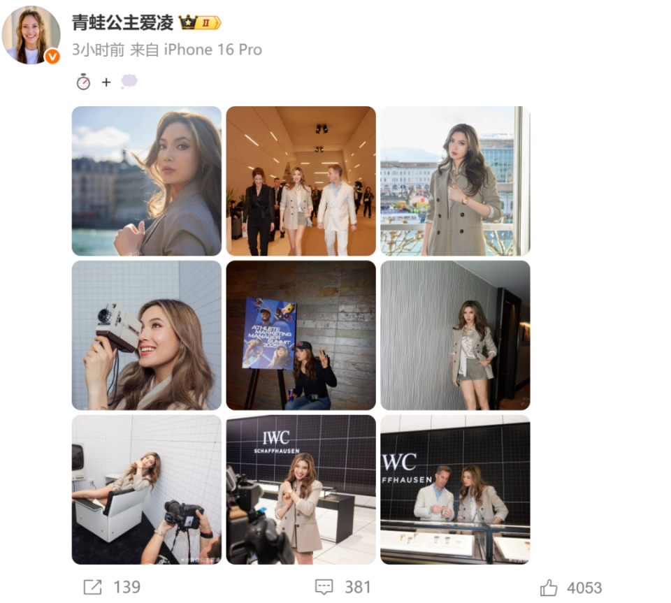 谷爱凌肩部骨折后首次更新动态：标志性微笑再现