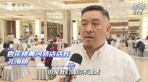 上海老字号"卷"起来了!只需9.9元!阿姨爷叔蜂拥排队:划算! 上海老字号"卷"起来了!只需9.9元!阿姨爷叔蜂拥排队:划算!