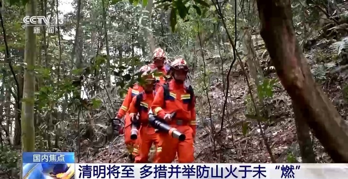 无人机“挂弹”灭火!清明将至各地防山火于未“燃” 无人机“挂弹”灭火!清明将至各地防山火于未“燃”